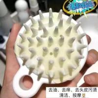 无印洗头刷(1个) 日本洗头梳按摩刷洗发刷洗头神器按摩梳洗头刷头皮按摩头部按摩器