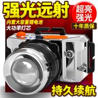 T68[智能感应+充电宝+电量显示] 标配-远射18000K-低亮40小时 LED头灯强光可充电远射防水军家用超亮头戴式