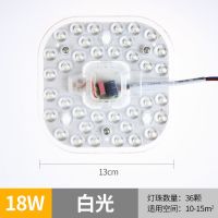 超亮方形白光(收藏关注终身换货) 18W白光 LED改造灯板吸顶灯灯芯圆形贴片节能灯泡灯珠光源模组灯板灯盘