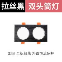 [全铝]拉丝黑[白光] 单头:开孔[8*8]3W 双头筒灯嵌入式led格栅灯吊顶长方形客厅天花过道单头双排孔射灯