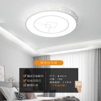 圆形30cm18w 白光 超薄led吸顶灯圆形卧室灯简约现代客厅灯具全屋套餐三室两厅灯具