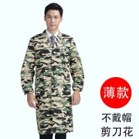 迷彩剪刀花(薄款不防水不加绒) 小码(110-130斤) 加绒护衣罩衣成人羽绒服加厚工作服家用厨房防水防油围裙秋冬季