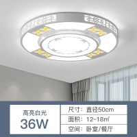 单色白光 格韵:50厘米36瓦(白色) 客厅灯简约现代大气led 吸顶灯具房间卧室灯全屋套餐厅吊灯饰家用