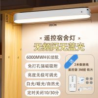 [2米USB充电线+磁吸配件] USB直插款[不可调光] 台灯学习宿舍灯LED护眼酷毙灯学生宿舍用灯保视力充电卧室床