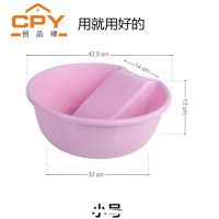 粉色 中号洗衣盆(空间小 只能洗洗内裤) 搓板盆塑料洗衣盆 带搓衣板加厚婴儿洗衣板搓衣盆 大号脸盆学生盆