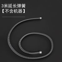 延长簧[3米] 下水道疏通非神器电动管道疏通器通马桶地漏下水道堵塞弹簧工具