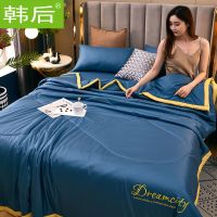 宾利蓝 1.1m*1.5米[儿童夏被] 冰丝夏凉被空调被夏天薄款被子单双人宿舍夏天盖的天丝祼睡四件套