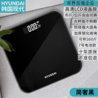 [韩国现代]黑+不精准包退服务 Mini[普通电池款] 现代电子秤体重家用充电智能体脂秤高精度健康人体秤USB充电线称