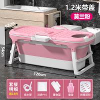 粉色+靠垫+ 儿童款 泡澡桶大人可折叠浴缸全身成人洗澡大号浴桶家用沐浴汗蒸儿童澡盆