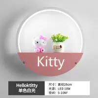 白光 Hellokitty 儿童房床头壁灯现代简约灯具可爱卡通男孩女孩温馨浪漫卧室墙灯