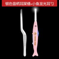 单独银色镊子+发光耳勺 掏耳神器采耳工具套装成人挖耳勺发光家用除耳垢掏耳朵屎勺清洁器