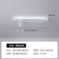 单色(不带遥控器) 白色50CM 长条吸顶灯轨道射灯过道led天花灯客厅灯无主灯轻奢商用简约