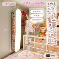 白色手动开关插电款 送数据线+铁片+贴纸 USB充电大学生宿舍护眼阅读灯磁吸附式灯管遥控led灯书桌卧室台灯