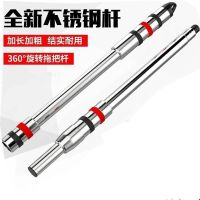 全不锈钢单杆(不含托盘) 自动甩水拖布杆拖头替换墩布哈全不锈钢通用旋转拖把杆手压拖把杆