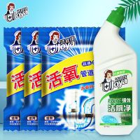 洁厕净530g[赠疏通剂50g*3] 管道疏通剂强效通马桶厕所地漏水池厨房强力通下水道堵塞疏通神器