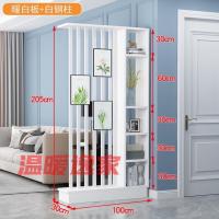 [全暖白最]双面一样 [定制尺寸升级板材] 入户北欧屏风隔断柜客厅简约置物架中式落地多层玄关现代装饰鞋柜