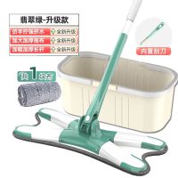 翡翠绿 升级款 [共一块布+刮刀] 开心妈妈家用拖把神器一拖净免手洗甩干脱水多功能拖把布替换平拖