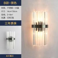 白光 壁灯黑色圆条水晶 壁灯卧室现代简约客厅墙壁灯创意走廊北欧楼梯水晶过道房间床头灯