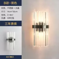 白光 壁灯黑色圆条水晶 壁灯卧室现代简约客厅墙壁灯创意走廊北欧楼梯水晶过道房间床头灯