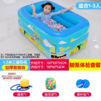 加厚1.5米三层[特价] 脚泵体验套餐 加厚儿童充气游泳池家用超大号婴儿桶洗澡盆家庭大型小孩成人浴缸
