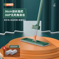 精典款(3 6CM面板共2布) 免手洗平板拖把刮刮乐懒人家用多功能拖地神器墩布干湿两用拖布