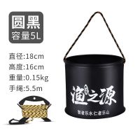 [冲量]18厘米鱼桶 活鱼桶钓鱼桶加厚折叠式水桶鱼护桶装鱼箱装鱼桶钓桶鱼包渔具用品