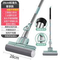绿茶色螺丝款(加粗直杆) 38cm加强三排[共1头] 好太太海绵拖把桶吸水滚轮式家用大号胶棉拖把头免手洗墩布地拖布