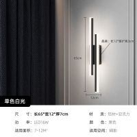 壁灯65*12白光 极简壁灯北欧客厅背景墙壁灯led长条氛围灯饰创意线条卧室床头灯