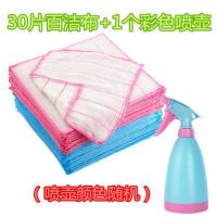 厨房女神 厚款百洁布[10片装]无赠品 洗碗布厨房家用不沾油吸水不掉毛家务清洁抹布桌布竹纤维擦手巾布