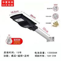 安装墙壁[送膨胀螺丝+配件] 体验160珠[自带灯杆+无配件] 人体感应太阳能灯灯户外庭院灯超亮防水家用农村照明遥控LE