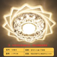 9W暖光[风车] 暗装(吊顶有孔5至9厘米) led水晶过道灯走廊灯玄关灯门厅灯客厅嵌入式天花灯射灯吸顶灯