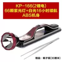 4排66紫光进口2锂电送30cm镊子 康量照蝎子灯专用 捕蝎灯led超亮强光紫光灯捉逮抓蝎子灯豆虫灯