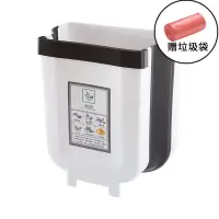 折叠悬挂垃圾桶(白黑色) 厨房家用垃圾桶贴片式悬挂式可折叠客厅卫生间车载大号垃圾分类桶