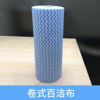 卷式百洁布 厨房抹布洗碗布家用家务清洁竹纤维加厚擦桌手巾百洁布去污不沾油