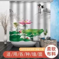 水墨荷花A 定制尺寸请咨询客服/按每平方米算 中式荷花卫生间浴帘浴室套装免打孔防水防霉窗帘隔断门帘淋浴挂帘