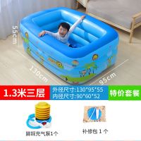 特厚款1.3米三层 特价套餐 充气游泳池家用儿童室内婴儿洗澡池加厚大型家庭大人水池小孩浴缸
