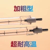 500瓦10支(加粗型) 850型烤鸭炉碘钨灯卤钨灯太阳300瓦500 1000w加热耐高温灯架灯管
