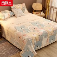 可可爱爱[加绒保暖] 120X200cm(适合0.9m床) 南极人冬季珊瑚绒床单单件双面加绒法兰绒毛毯绒毯单人宿舍毯子厚