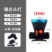 白光源 [颜色随机10W]送充电头+头灯带子 LED头灯强光可充电远射黄光头戴钓鱼手电筒 户外夜钓灯疝气灯矿灯