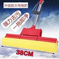 中国红[加强加厚可伸缩] 特价款小号27cm[杆子不能伸缩] 好太太吸水海绵拖把家用懒人拖布免手洗胶棉拖把可伸缩杆挤水拖