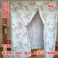 长115X宽75X高190厘米 此款透明白色(要花型的拍其他的) 洗澡帐篷浴罩冬季成人宝宝长方形保暖保温浴帐家用防水沐浴