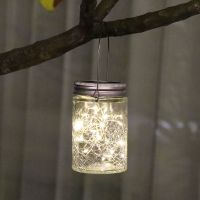20灯梅森瓶暖白 单个装 太阳能灯庭院灯农村院子灯别墅阳台装饰灯户外防水小夜灯氛围灯