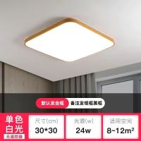 金色新苹果 30*30高亮白光24W led吸顶灯客厅灯饰现代简约长方形大灯家用大厅房间卧室灯具大全