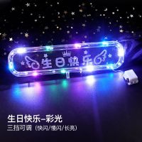 5个 520暖白灯串 520告白季LED装饰灯串浪漫装扮灯生日蛋糕礼盒LOVE字母装饰彩灯