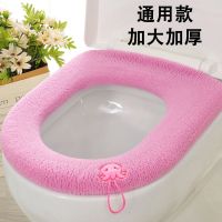 加大加厚提挂(粉)1只 加大加厚马桶坐垫马桶垫子坐便套马桶套大号马桶垫通用坐便器垫冬