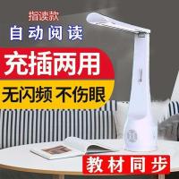 智能对话+微聊+指读款 1-9年级+充插两用款 智能台灯AI语音绘本同步1-9年级阅读护眼led声控对话早教机学习机