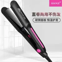 基础版玫红色[不可调温-迷你版] 单品[单一夹板] 烫发不伤发夹板直卷两用夹板负离子护发拉直板夹学生卷发棒直发棒