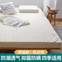 乳白经典舒适款-6CM 60*120(婴儿床) 床垫家用睡垫1.5加厚床垫子宿舍单人软垫可折叠榻榻米双人床褥垫