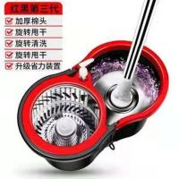 加厚经典黑 塑料篮+备用桶 旋转拖把桶通用免手洗拖把家用一拖墩布桶拖地自动甩干懒人拖布净