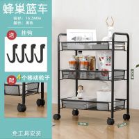 加厚款 黑色三层菱网置物推车 宜家厨房储物小推车置物架收纳婴儿用品落地多层百货储物蔬菜篮子